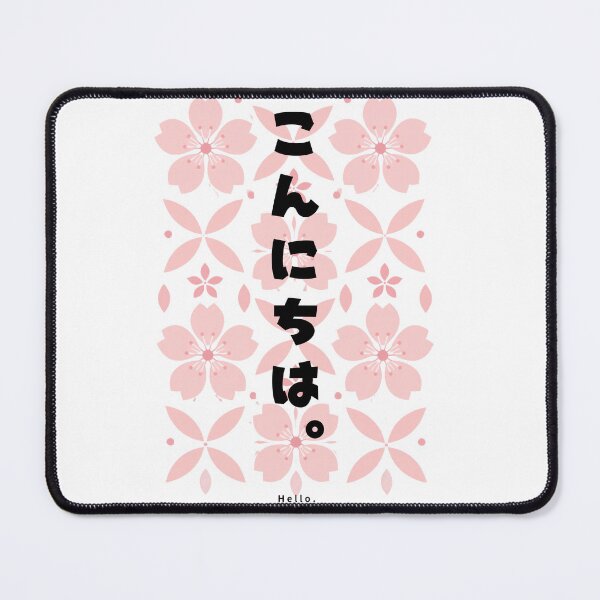 Item preview, Konnichiwa - Hello | Modern Sakura | Japanese Design designed and sold by JapanMemoir.