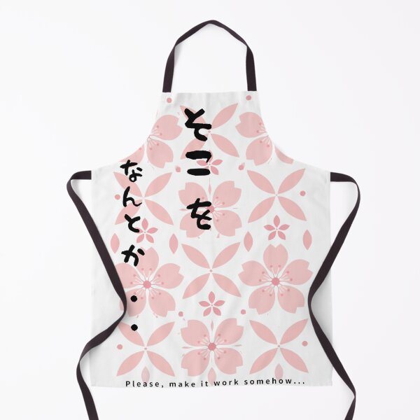 Item preview, Soko wo Nantoka - Please Work With Me | Modern Sakura | Japanese Design designed and sold by JapanMemoir.
