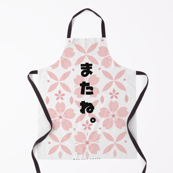 Item preview, Matane - See You Again | Modern Sakura | Japanese Design designed and sold by JapanMemoir.