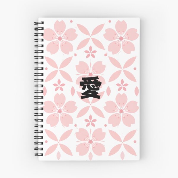 Item preview, Ai - Love | Modern Sakura | Japanese Design designed and sold by JapanMemoir.