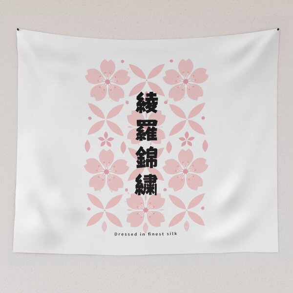 Item preview, Ryorakinshuu - Silk and Brocade | Modern Sakura | Japanese Design designed and sold by JapanMemoir.