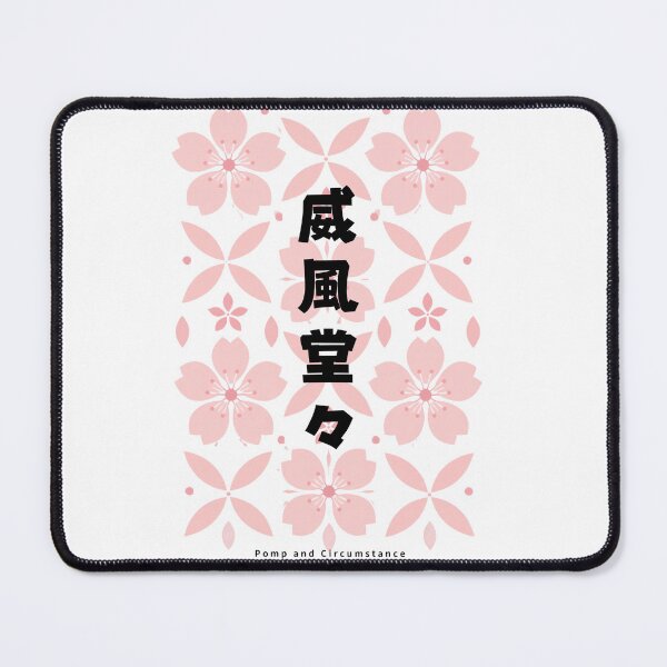 Item preview, Ifuudoudou - Majestic and Dignified | Modern Sakura | Japanese Design designed and sold by JapanMemoir.