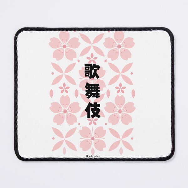 Item preview, Kabuki - Japanese Theater | Modern Sakura | Japanese Design designed and sold by JapanMemoir.