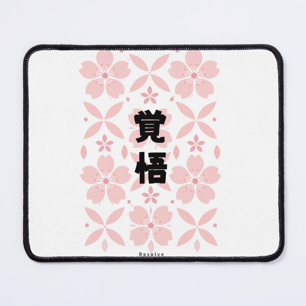 Item preview, Kakugo - Resolve | Modern Sakura | Japanese Design designed and sold by JapanMemoir.