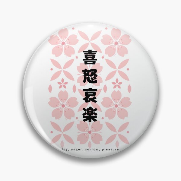Item preview, Kidoairaku - Joy Anger Sorrow Pleasure | Modern Sakura | Japanese Design designed and sold by JapanMemoir.