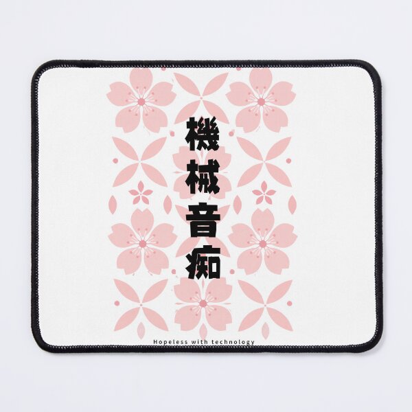 Item preview, Kikai Onchi - Tech Disaster | Modern Sakura | Japanese Design designed and sold by JapanMemoir.