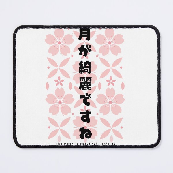 Item preview, The Moon Is Beautiful - Soseki | Modern Sakura | Japanese Design designed and sold by JapanMemoir.
