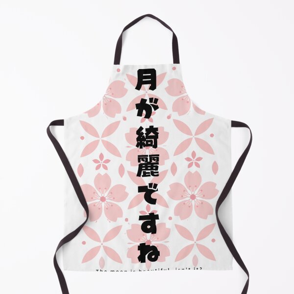 Item preview, The Moon Is Beautiful - Soseki | Modern Sakura | Japanese Design designed and sold by JapanMemoir.