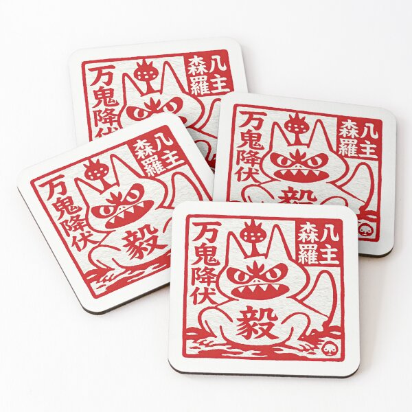 Item preview, Traditional Red Demon Tamer Square Stamp designed and sold by EdvvinStudios.