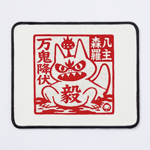 Item preview, Traditional Red Demon Tamer Square Stamp designed and sold by EdvvinStudios.