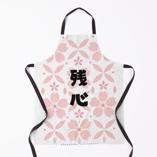 Item preview, Zanshin - Lingering Awareness | Modern Sakura | Japanese Design designed and sold by JapanMemoir.