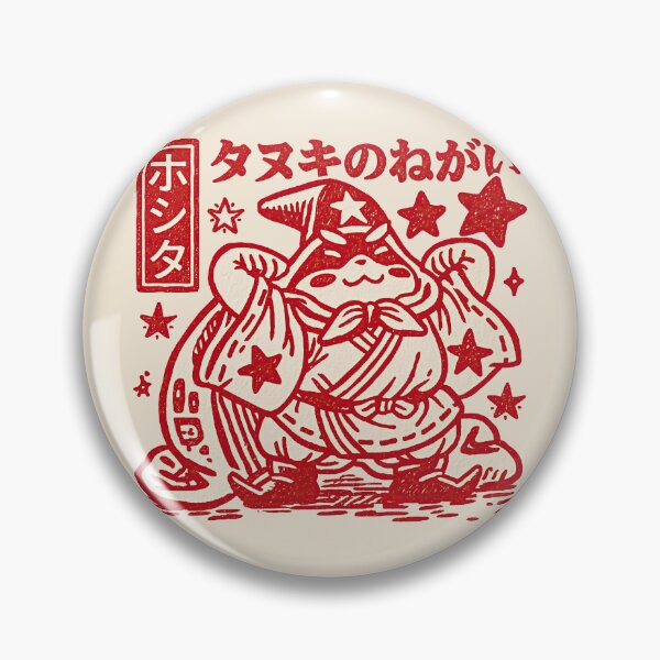 Item preview, Magical Tanuki Wizard Wishing Star Sacks designed and sold by EdvvinStudios.