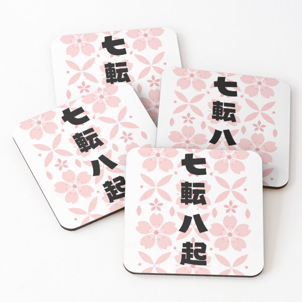 Item preview, Nanakorobi Yaoki - Never Give Up | Modern Sakura | Japanese Design designed and sold by JapanMemoir.