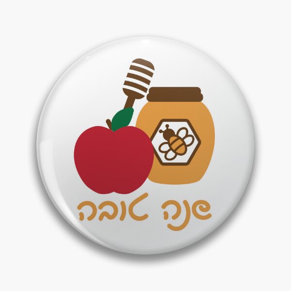 Item preview, Hebrew Shana Tova Apple and Honey with Small Bee and Honey Deeper designed and sold by sigdesign.