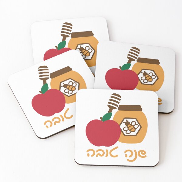 Item preview, Hebrew Shana Tova Apple and Honey with Small Bee and Honey Deeper designed and sold by sigdesign.