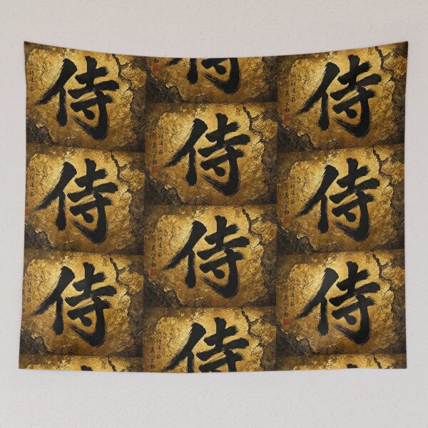 Item preview, Japanese Kanji “ SAMURAI” Calligraphy on Gold Textured Background designed and sold by RhymeArc.