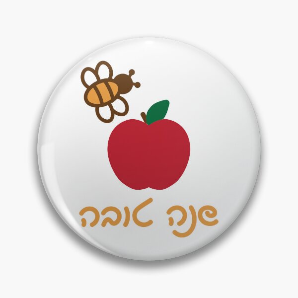 Item preview, Hebrew Shana Tova Apple and Small Bee designed and sold by sigdesign.