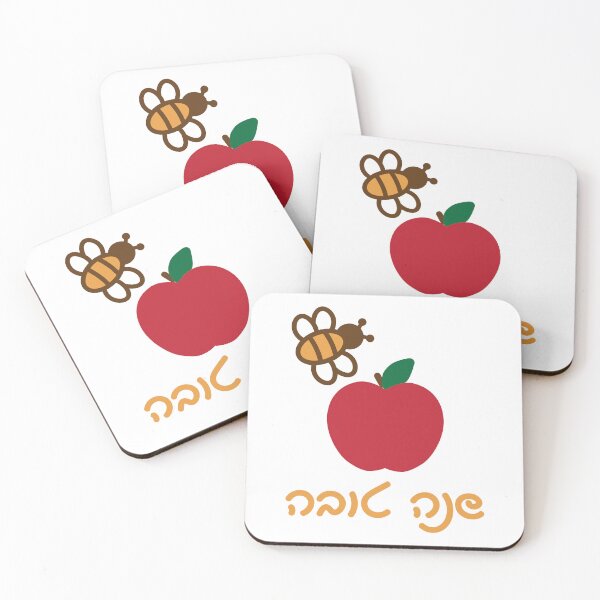 Item preview, Hebrew Shana Tova Apple and Small Bee designed and sold by sigdesign.