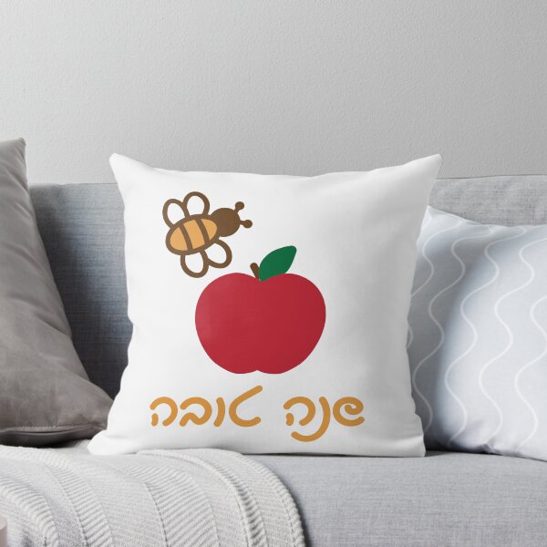 Item preview, Hebrew Shana Tova Apple and Small Bee designed and sold by sigdesign.