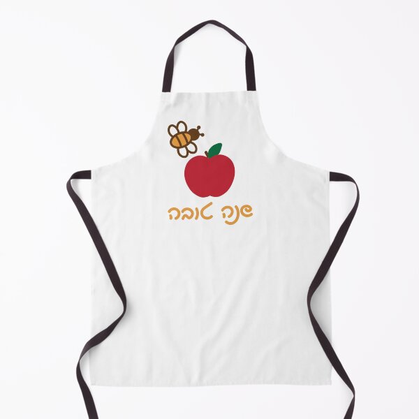 Item preview, Hebrew Shana Tova Apple and Small Bee designed and sold by sigdesign.