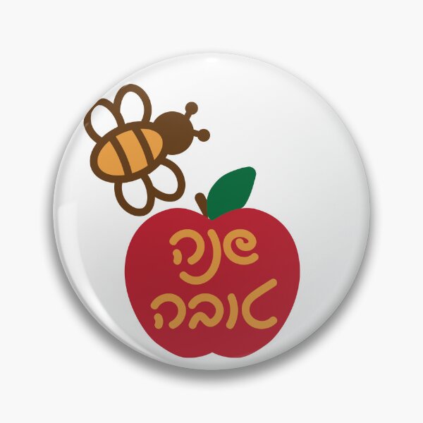 Item preview, Hebrew Shana Tova Apple and Honey with Small Bee designed and sold by sigdesign.