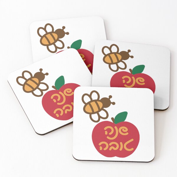 Item preview, Hebrew Shana Tova Apple and Honey with Small Bee designed and sold by sigdesign.