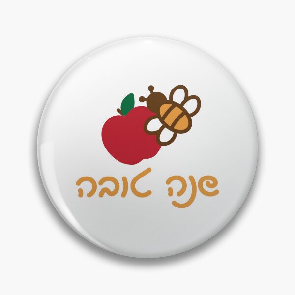 Item preview, Hebrew Shana Tova Apple and Small Bee designed and sold by sigdesign.