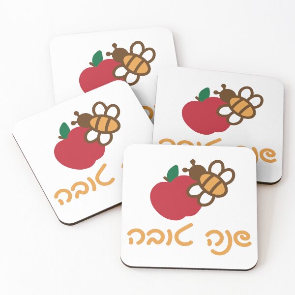 Item preview, Hebrew Shana Tova Apple and Small Bee designed and sold by sigdesign.