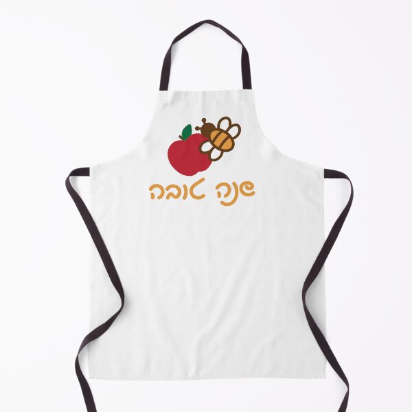 Item preview, Hebrew Shana Tova Apple and Small Bee designed and sold by sigdesign.