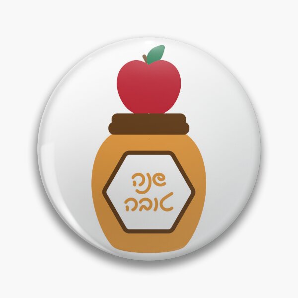Item preview, Hebrew Shana Tova - Apple and Honey designed and sold by sigdesign.
