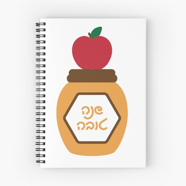 Item preview, Hebrew Shana Tova - Apple and Honey designed and sold by sigdesign.