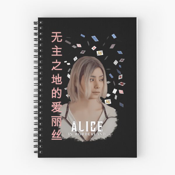 Item preview, Alice In Borderland Chishiya Playing Cards Japanese designed and sold by Eyuka.