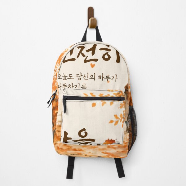 Item preview, Autumn, Slowly – Korean Fall Art designed and sold by Moonya26.