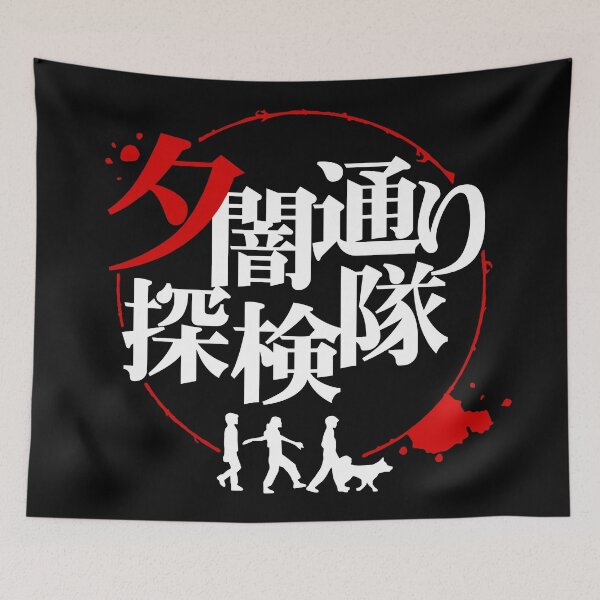 Item preview, Tantekai Patrol designed and sold by DemonigoteCamis.