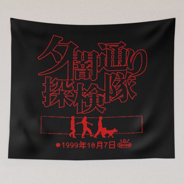 Item preview, Yuuyami 1999 Red designed and sold by DemonigoteCamis.