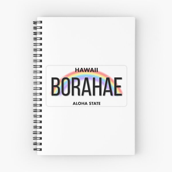 Item preview, BORAHAE Hawaii License Plate designed and sold by LikeButtah.