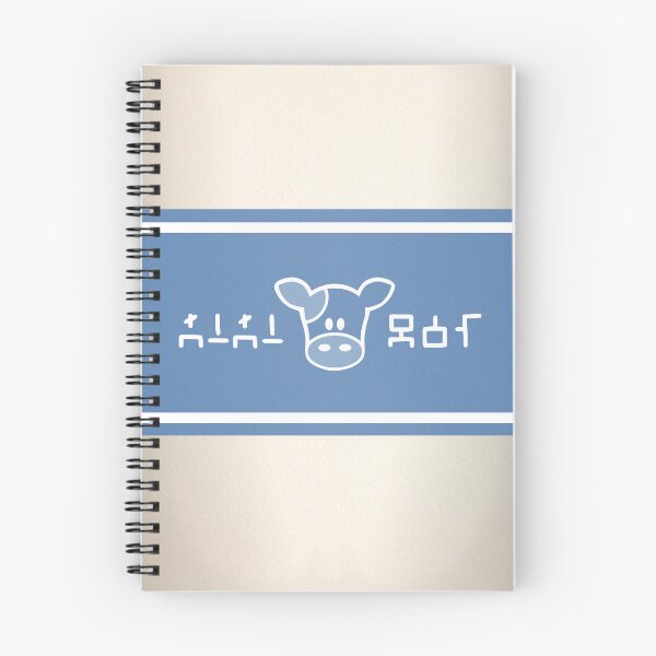 Item preview, Lon Lon Milk designed and sold by TheGameSmithy.