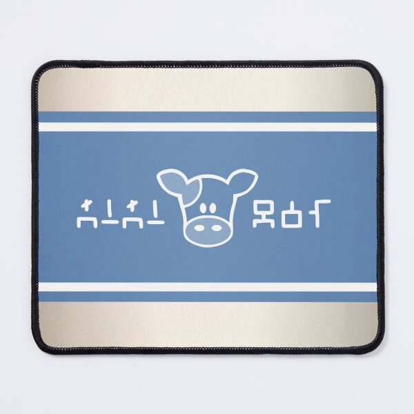 Item preview, Lon Lon Milk designed and sold by TheGameSmithy.
