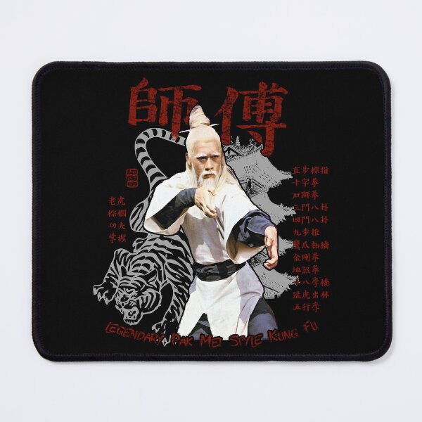 Item preview, Sifu Pai Mei Kung Fu Martial Arts cult movie v.2 designed and sold by 8FistsofTees.