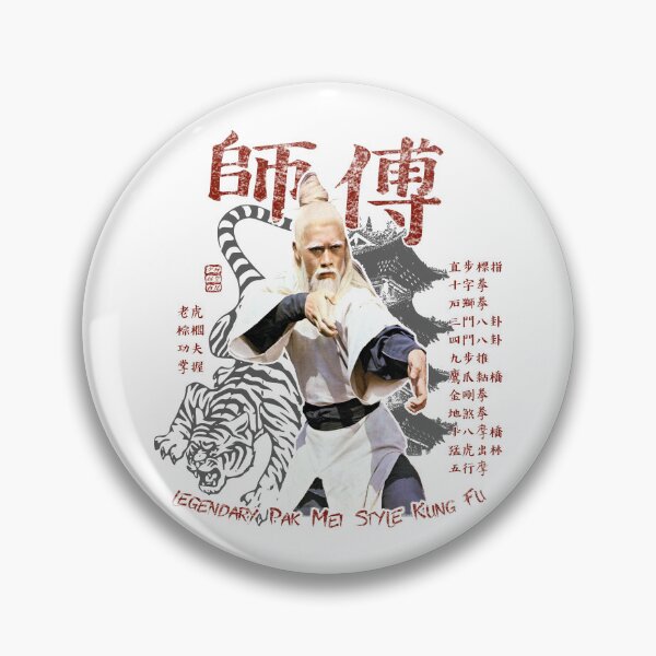 Item preview, Sifu Pai Mei Kung Fu Martial Arts cult movie designed and sold by 8FistsofTees.