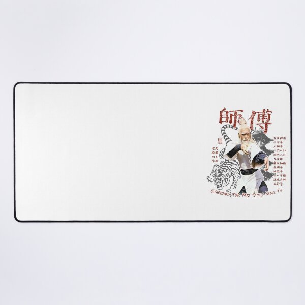 Item preview, Sifu Pai Mei Kung Fu Martial Arts cult movie designed and sold by 8FistsofTees.