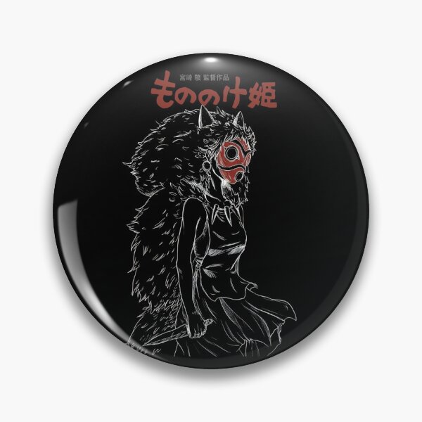 Item preview, Princess Mononoke Mask designed and sold by GITTERLU.