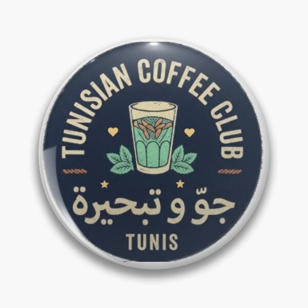 Item preview, Tunisian Coffee Club designed and sold by Salma.Store.
