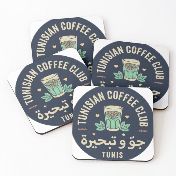Item preview, Tunisian Coffee Club designed and sold by Salma.Store.