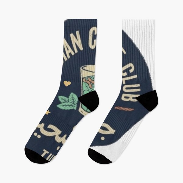 Item preview, Tunisian Coffee Club designed and sold by Salma.Store.