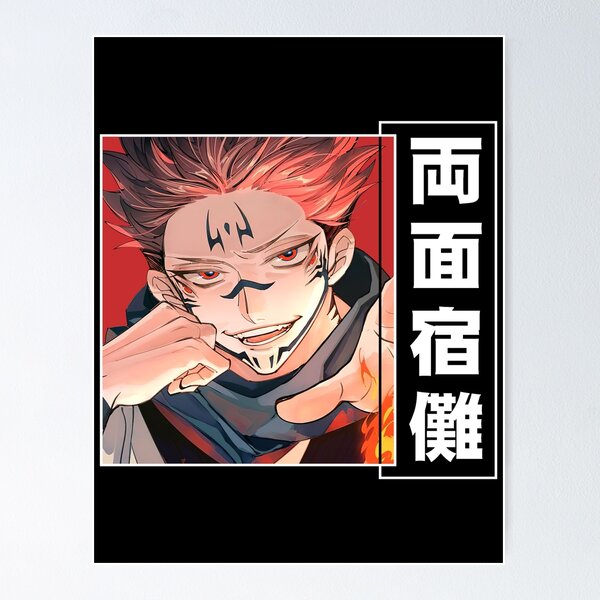 Artikelvorschau, Ryomen Sukuna Jujutsu Kaisen King Of Curses Anime entworfen und verkauft von PETORI-ART.