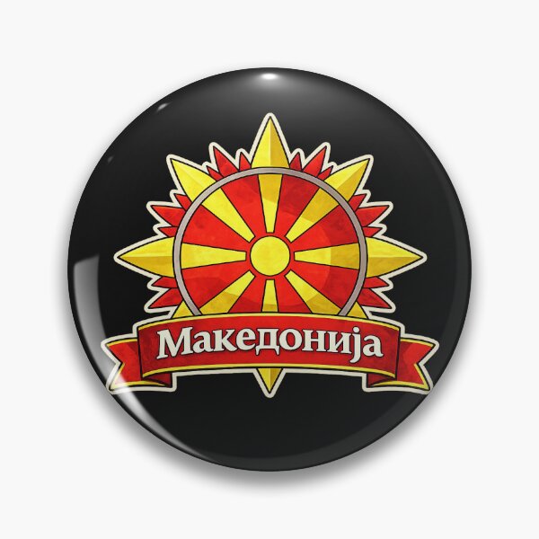 Item preview, Makedonija designed and sold by YU4YOU.