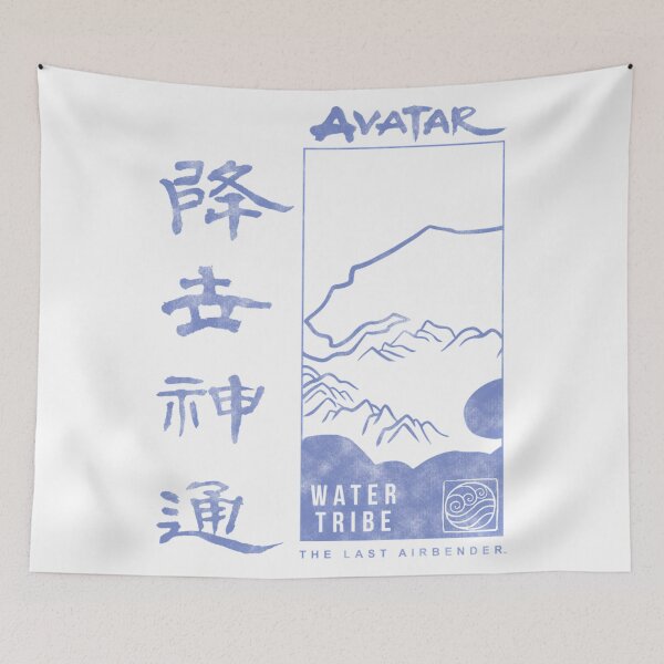 Item preview, Airbender Last Avatar Anime Vintage designed and sold by StoreArtashen.