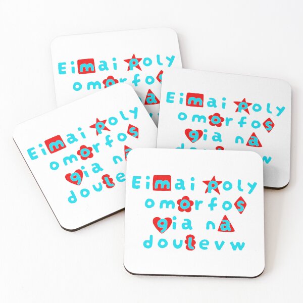 Item preview, Too pretty to be working designed and sold by apollonia-.