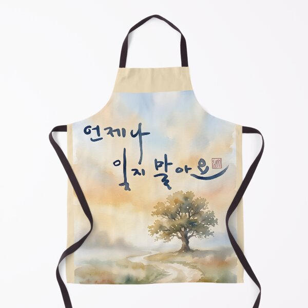 Item preview, Korean Calligraphy Never Forget with Watercolor Landscape designed and sold by K-Brush.